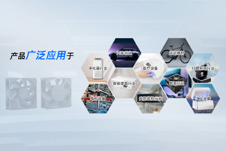 散熱風(fēng)扇選型：如何綜合考量電機(jī)功率、轉(zhuǎn)速和風(fēng)壓等因素